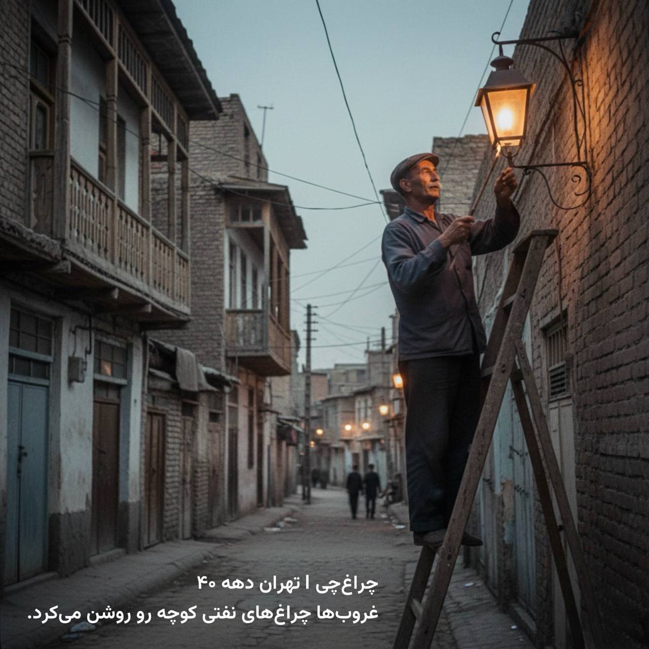 عکس/مشاغل فراموش شده از دریچه هوش مصنوعی