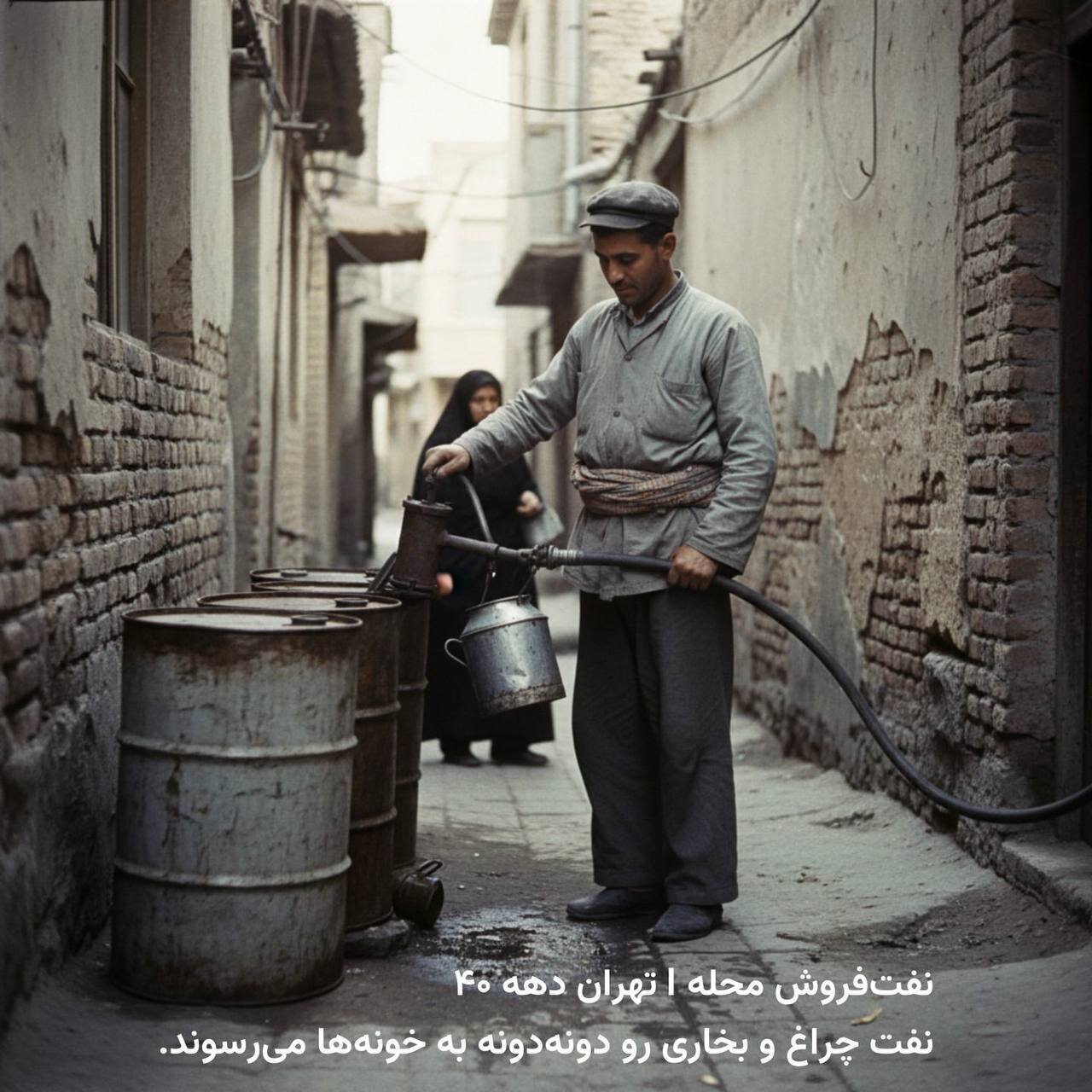 عکس/مشاغل فراموش شده از دریچه هوش مصنوعی