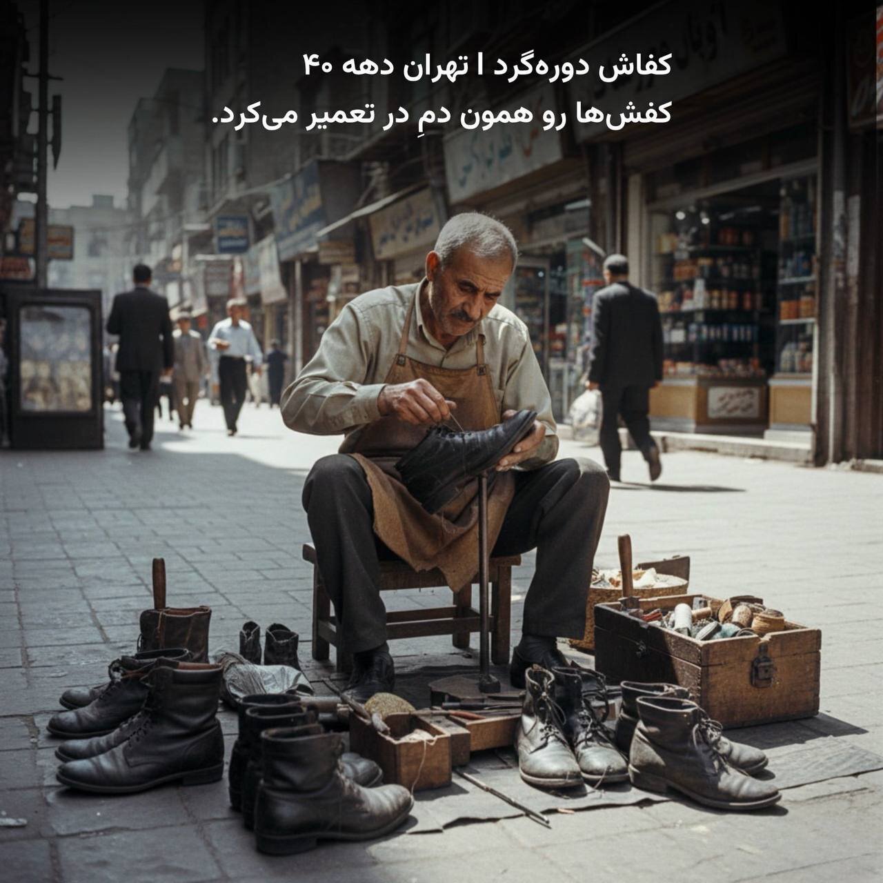 عکس/مشاغل فراموش شده از دریچه هوش مصنوعی