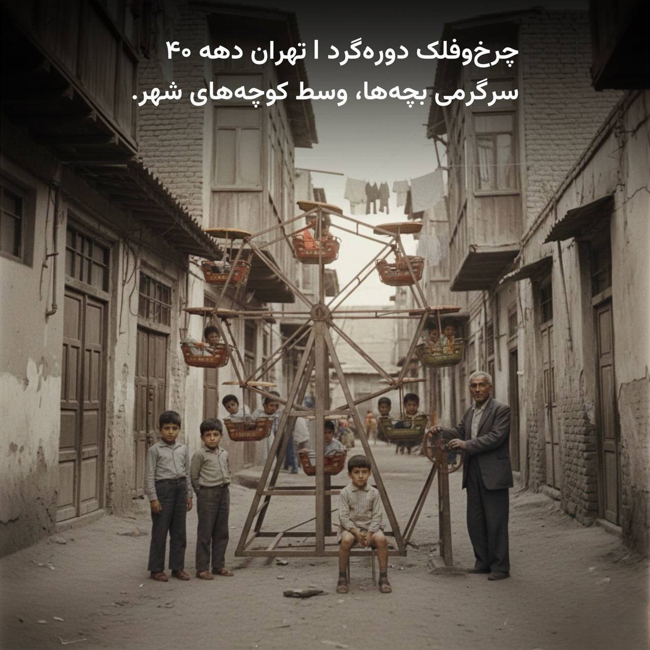 عکس/مشاغل فراموش شده از دریچه هوش مصنوعی