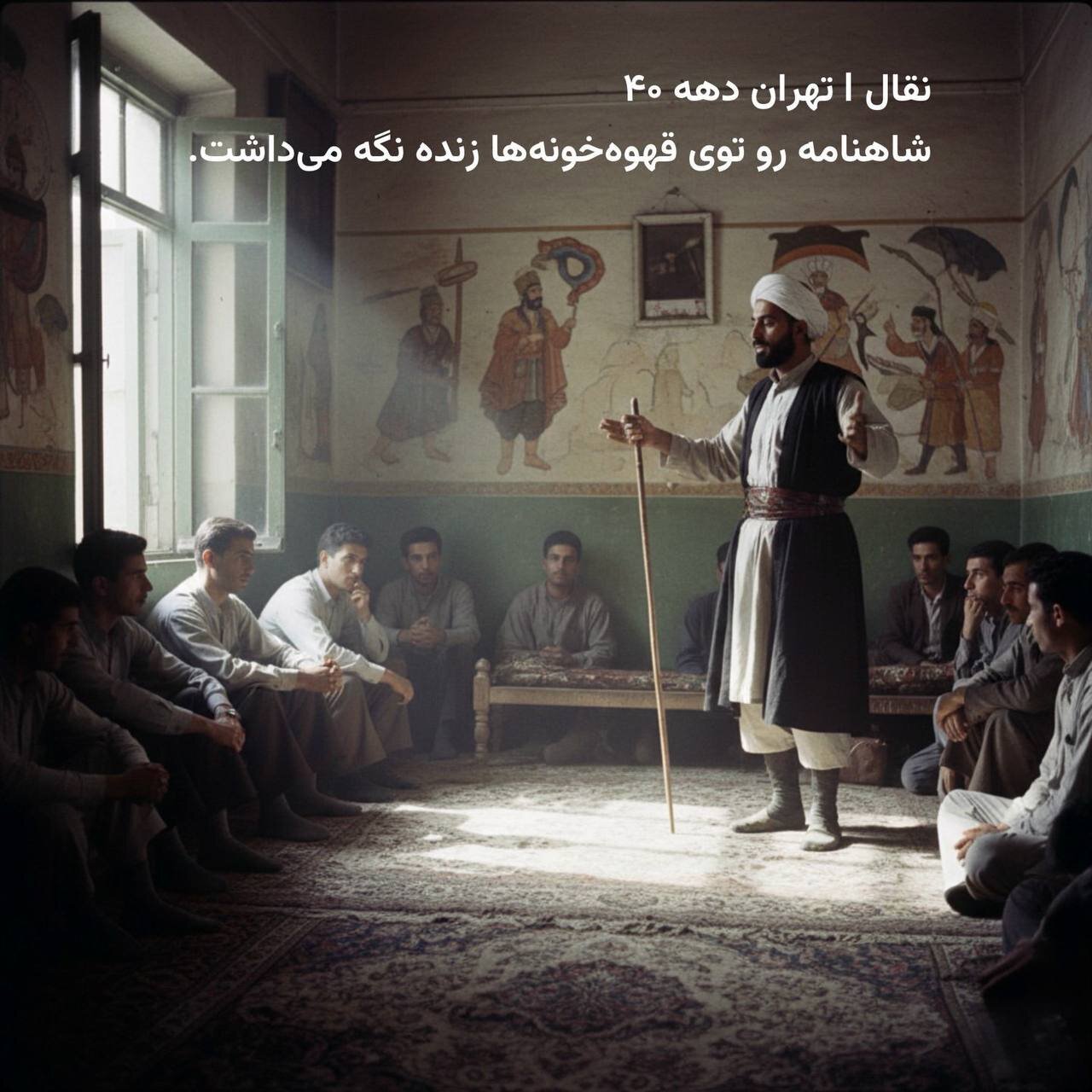 عکس/مشاغل فراموش شده از دریچه هوش مصنوعی