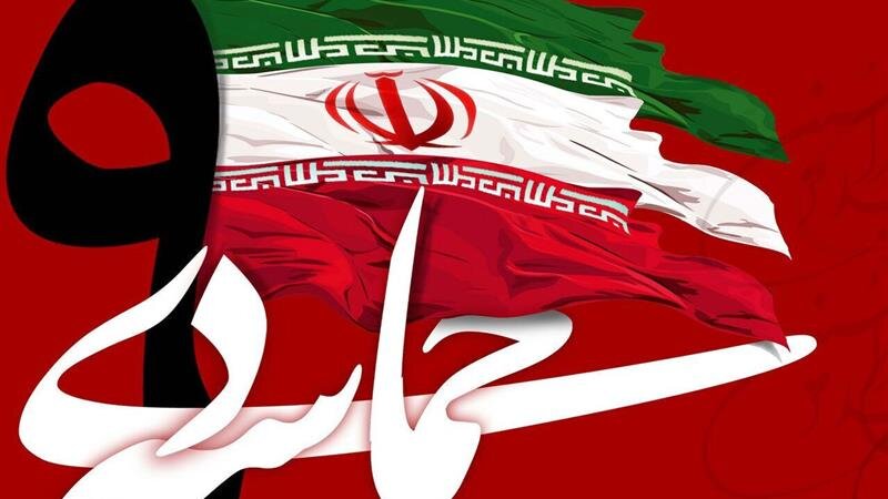 پیام مسوولان یزد به مناسبت حماسه ۹ دی؛ مردم در فضای غبارآلود، راه را گم نمی‌کنند