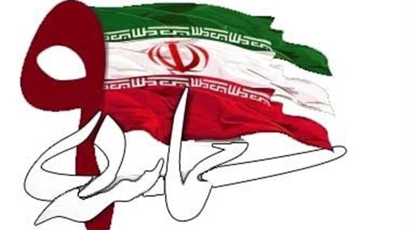 ۹ دی‌ جلوه‌ ماندگار هوشیاری ملت بزرگ ایران اسلامی است