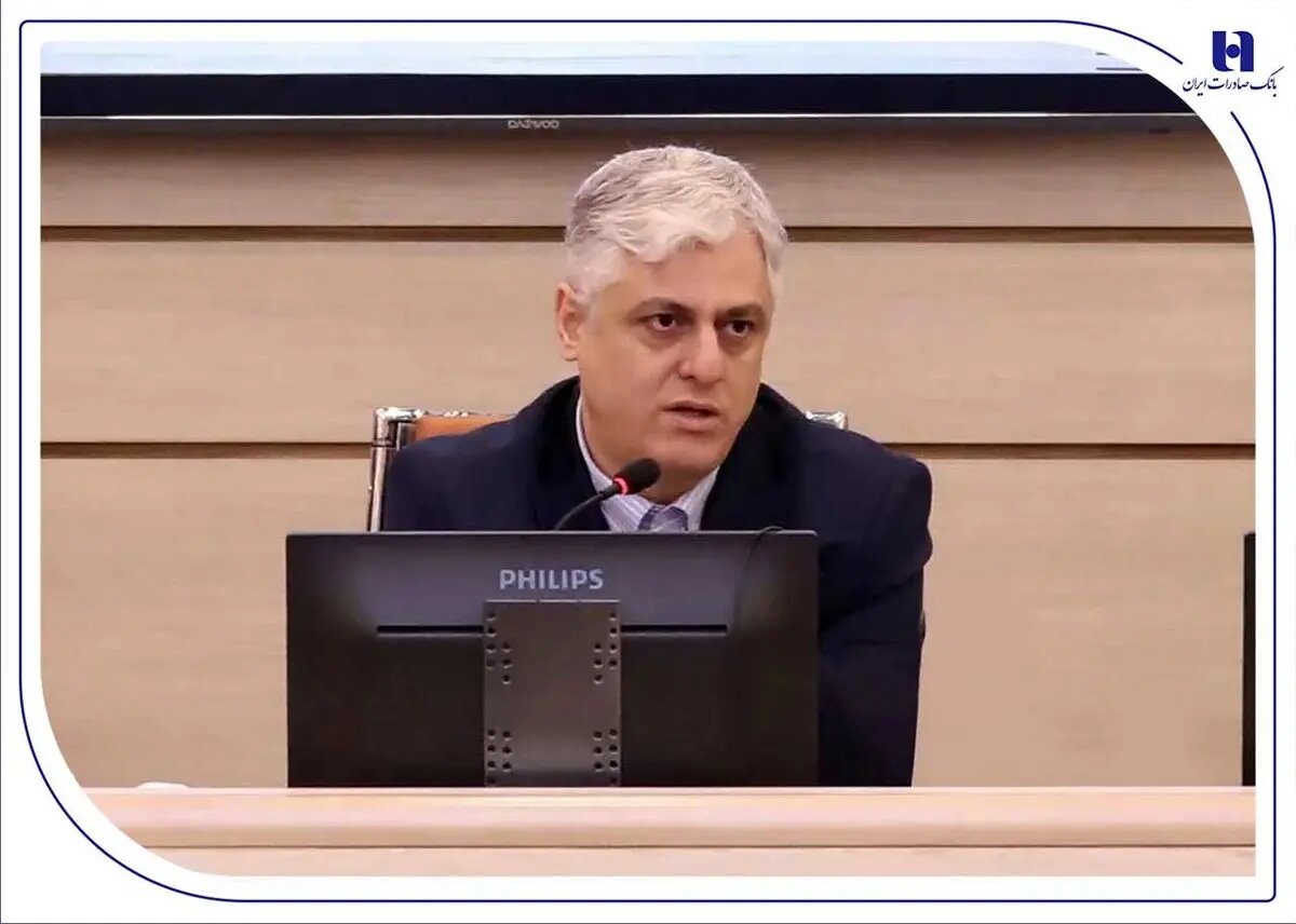 چهارمین همایش مبارزه با پولشویی و تأمین مالی تروریسم بانک صادرات ایران برگزار شد