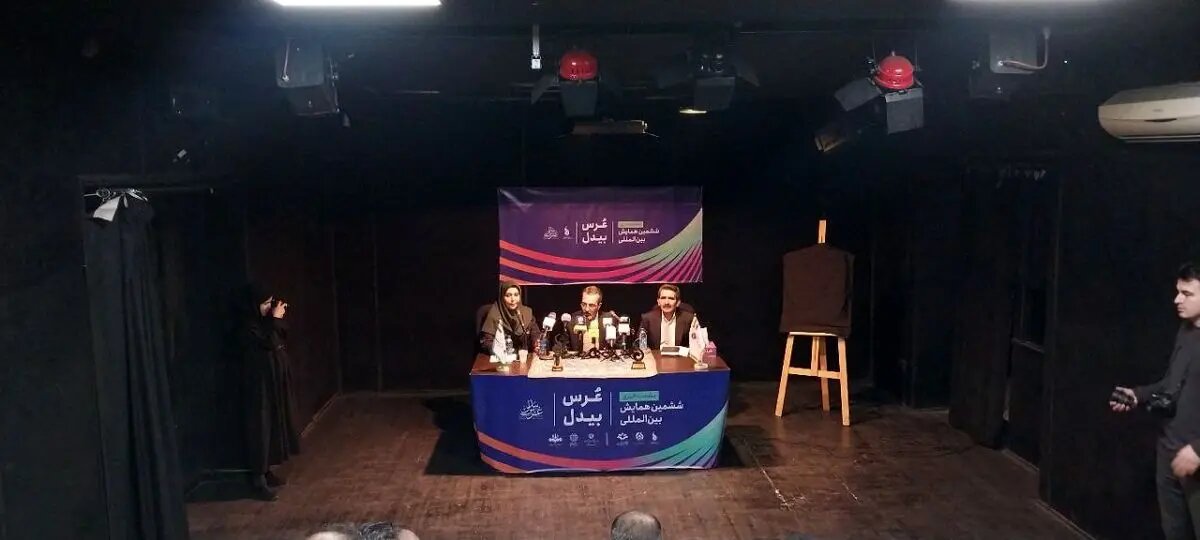 نشست خبری ششمین همایش «عُرس بیدل» برگزار شد/ ایجاد اتحاد بین مفاخر فارسی‌زبان جهان