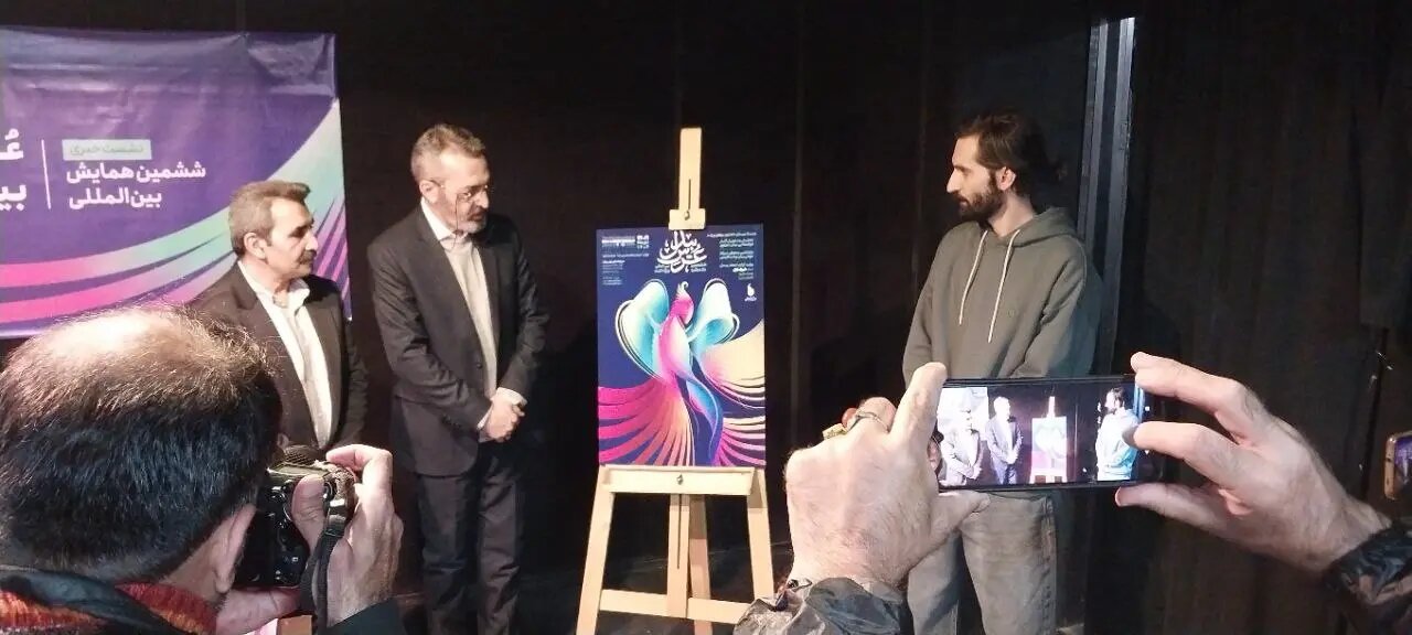 نشست خبری ششمین همایش «عُرس بیدل» برگزار شد/ ایجاد اتحاد بین مفاخر فارسی‌زبان جهان