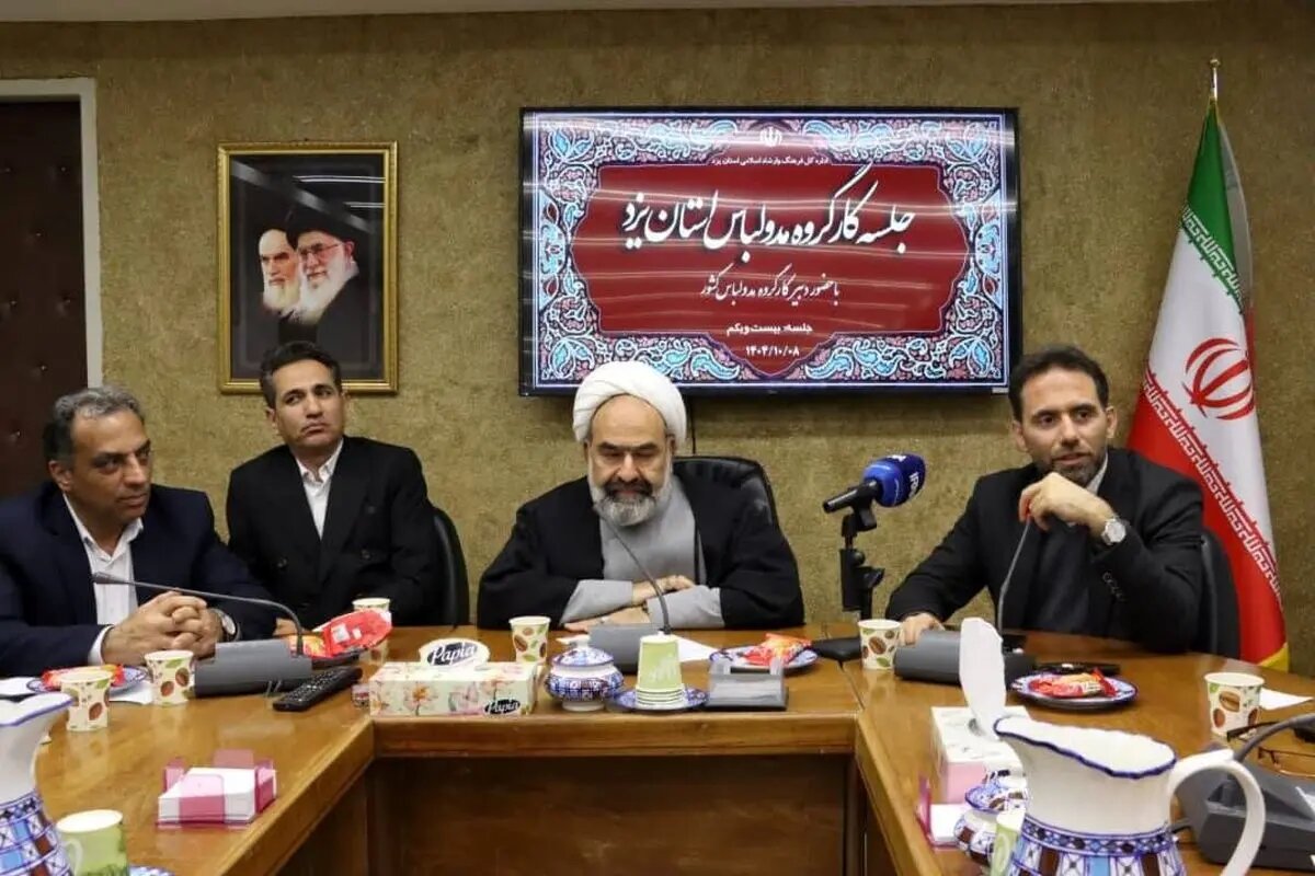 یزد؛ میزبان دومین جشنواره نارین دخت