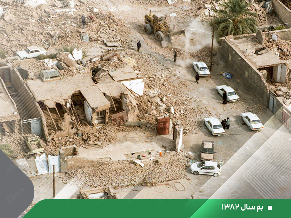 دستاورد مهندسان سازه کشور در طراحی، نظارت و اجرا؛ روایتی از بم تا سرپل ذهاب