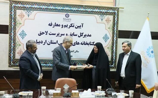 کتابخانه‌ها محوری‌ترین نقش را در کاهش آسیب‌های اجتماعی برعهده دارند
