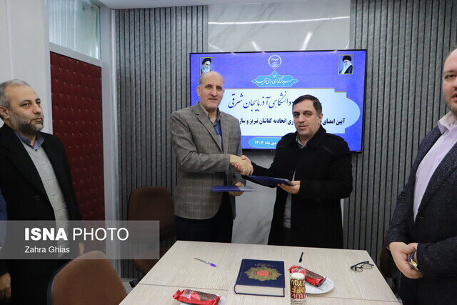 امضای تفاهمنامه همکاری سازمان جهاددانشگاهی آذربایجان شرقی با اتحادیه کفاشان تبریز