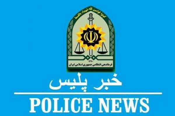 از کشف مزرعه بیت کوین ۱۲۰میلیارد ریالی تا توقیف خودرو هنجارشکن در مازندران