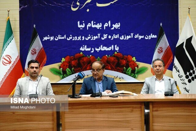 معاون سوادآموزی بوشهر: فاصله بیسوادی روستا و شهر بوشهر به یک درصد رسید