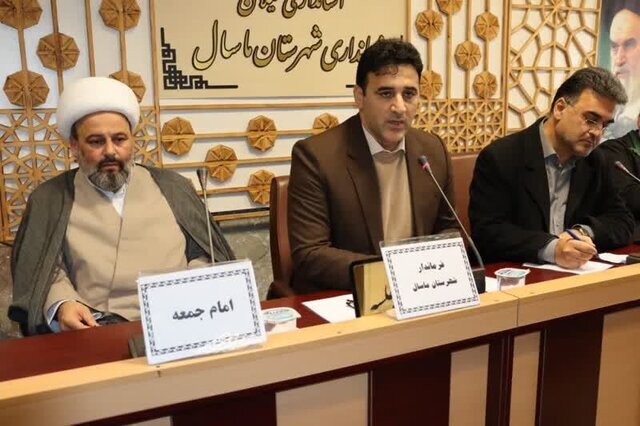 لزوم استفاده حداکثری از ظرفیت‌های گردشگری شهرستان ماسال