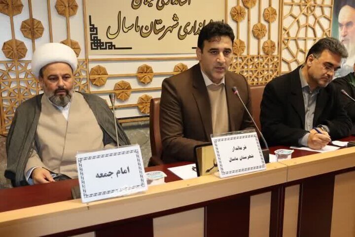فرماندار ماسال: همدلی مسئولان کلید موفقیت در خدمت به مردم است