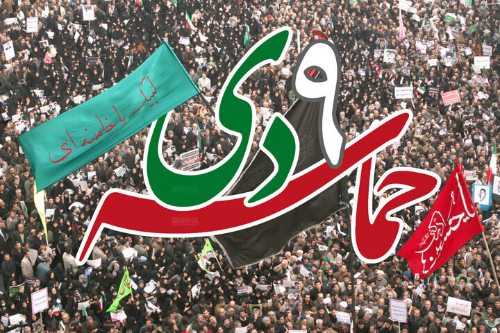ویژه برنامههای صداوسیمای کرمان به مناسبت حماسه ۹ دی