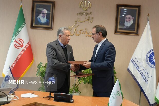 تفاهمنامه همکاری میان سازمان بازرسی و اتاق بازرگانی منعقد شد