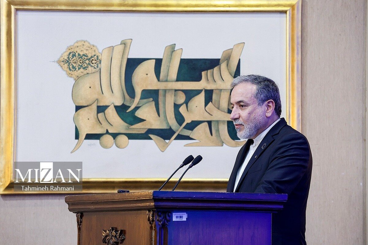 عراقچی: دیپلماسی مقاومت‌محور مبنای سیاست خارجی جمهوری اسلامی ایران را تشکیل می‌دهد