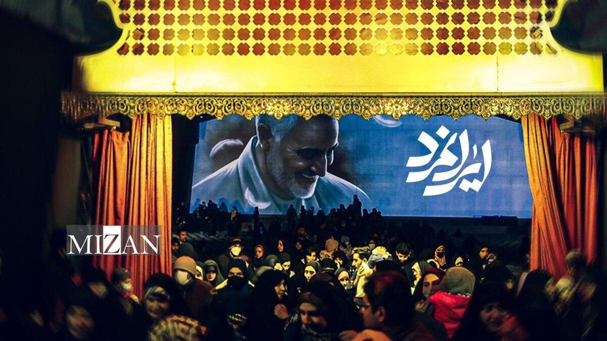 نمایش میدانی «ایرانمرد» روی صحنه میرود/ روایتی اسطورهای از قهرمانان و ایستادگی مردم ایران