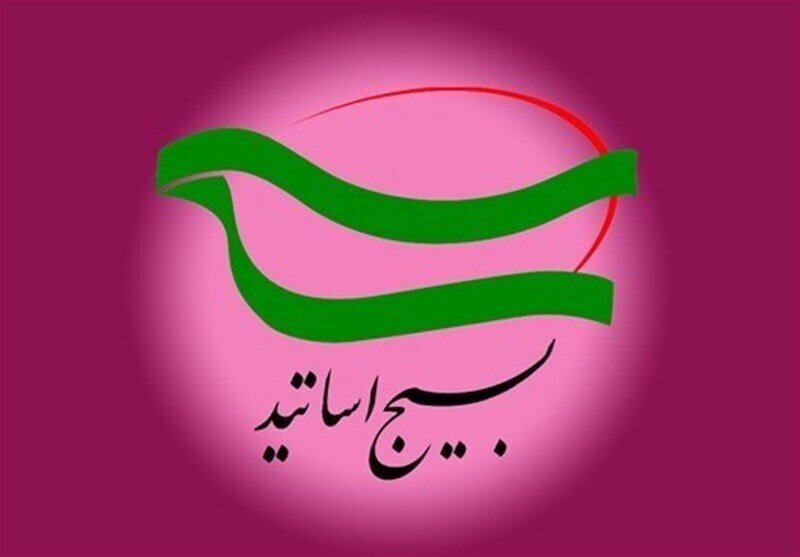 شرطیسازی انسجام ملی به مسائل معیشتی اشتباهی راهبردی و توهین به ساحت مردم انقلابی ایران است