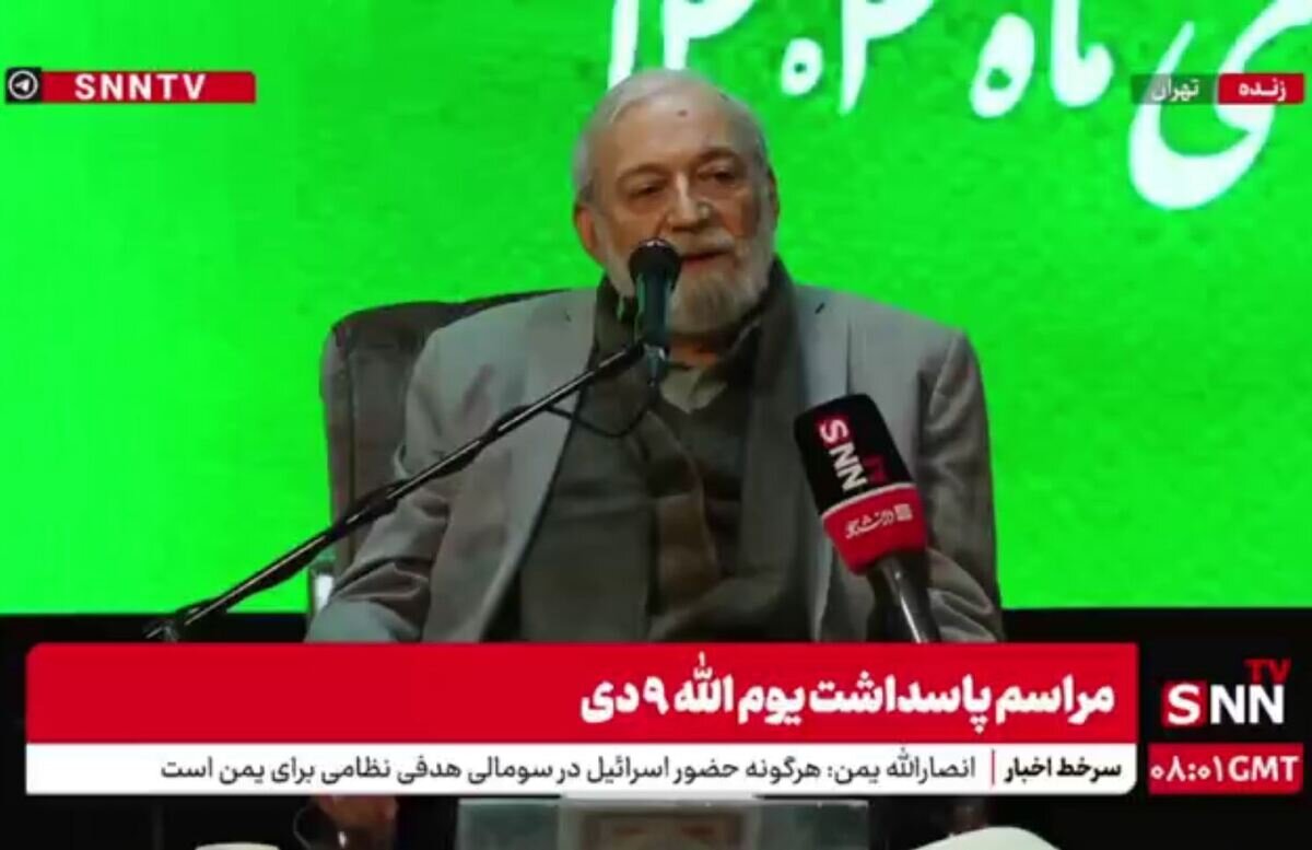 مشروح سخنان محمدجواد لاریجانی در مراسم پاسداشت یوم‌الله ۹ دی + فیلم