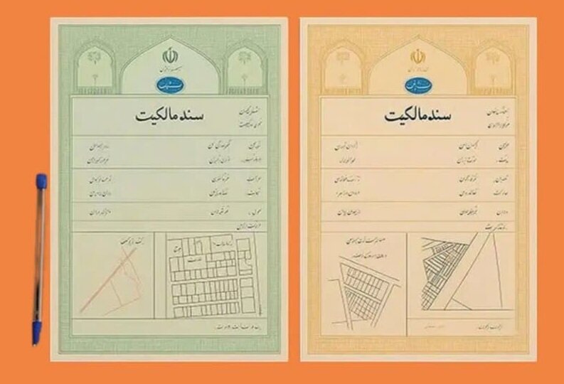 هشدار ثبت اسناد ایلام: دعاوی مربوط به قراردادهای خارج از چارچوب قانون، قابل رسیدگی نیست