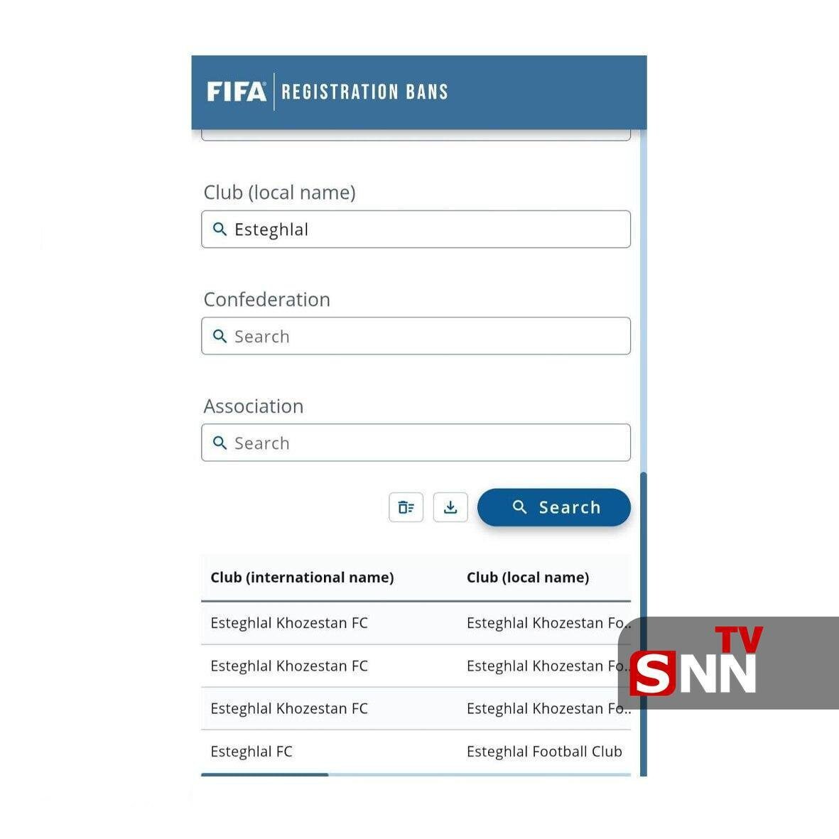 فیفا پنجره نقل‌وانتقالات استقلال را بست