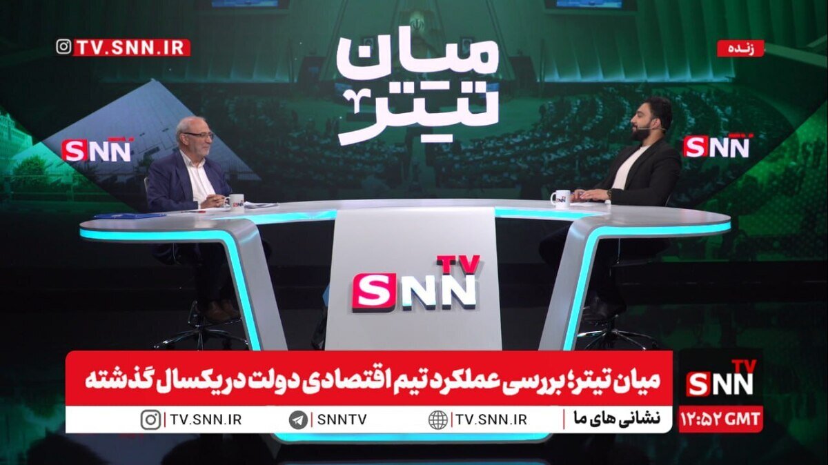 حاجیدلیگانی: برای استیضاح وزیر اقتصاد در حال اقدام هستیم / تفکر مدنیزاده فرقی با تفکر همتی در وزارت اقتصاد ندارد + فیلم
