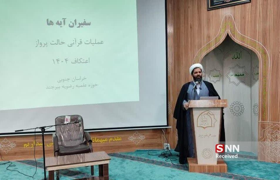 ۴۲۸ مسجد خراسان جنوبی میزبان معتکفان هستند