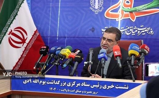 تجمع بصیرتی ۹ دی در ۹۰۰ شهرستان کشور برگزار میشود