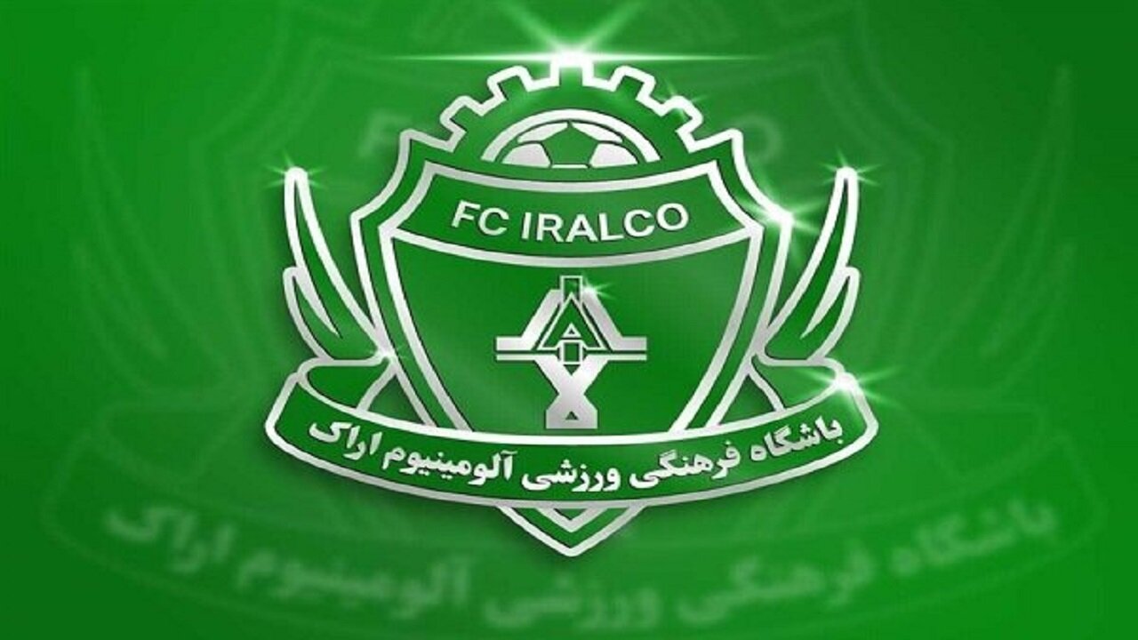 ۱۰ درصد از قرارداد اعضای باشگاه آلومینیوم اراک کسر شد