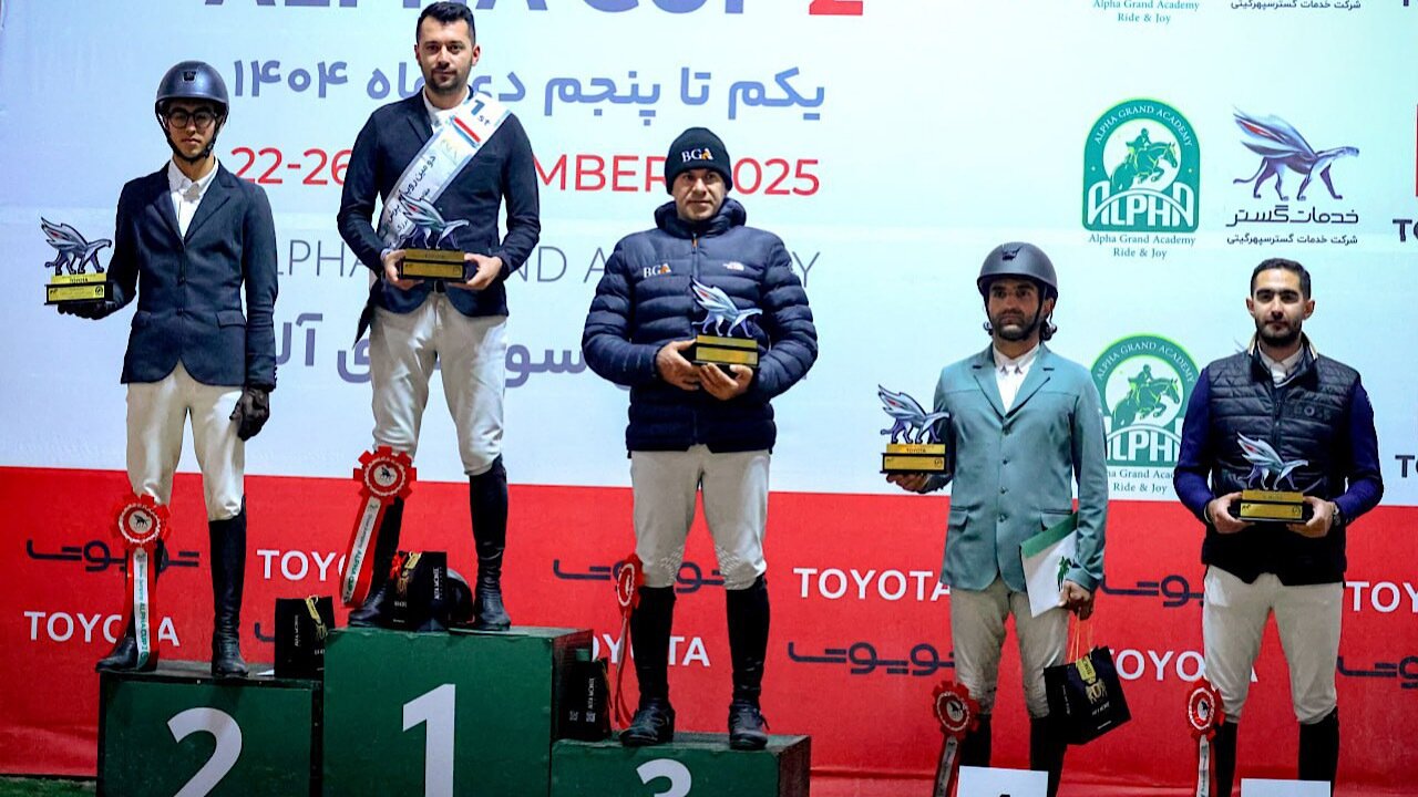 برگزاری اولین رویداد از تورنمنت جایزه بزرگ پرش با اسب جام آلفا