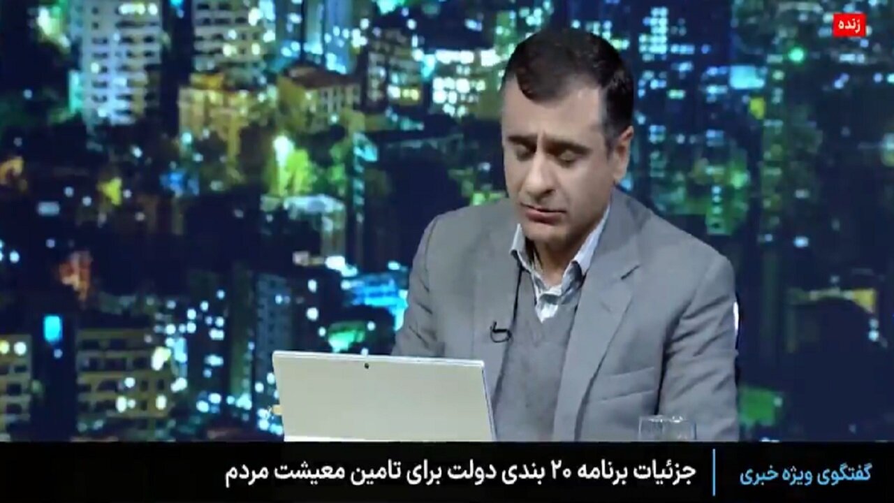 یارانه جدید ۷۰۰ هزار تومانی در راه است