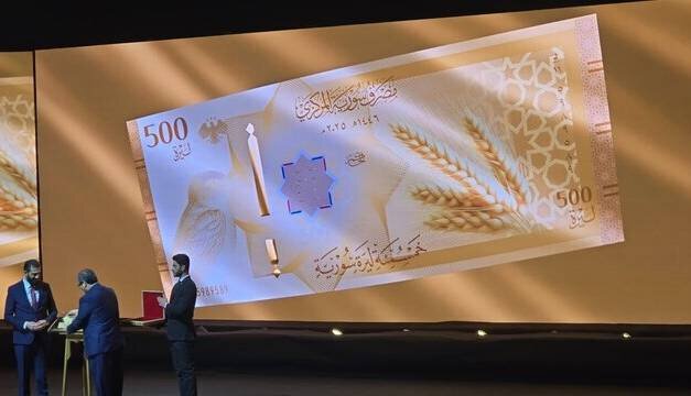 الجولانی از اسکناس‌های جدید سوریه رونمایی کرد