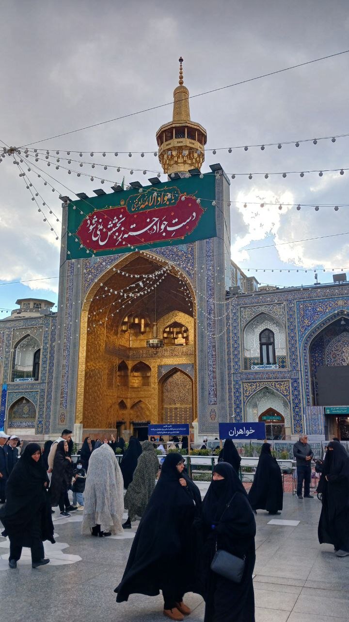 کتیبه‌های ولادت جوادالائمه(ع) در  حرم امام رضا(ع)