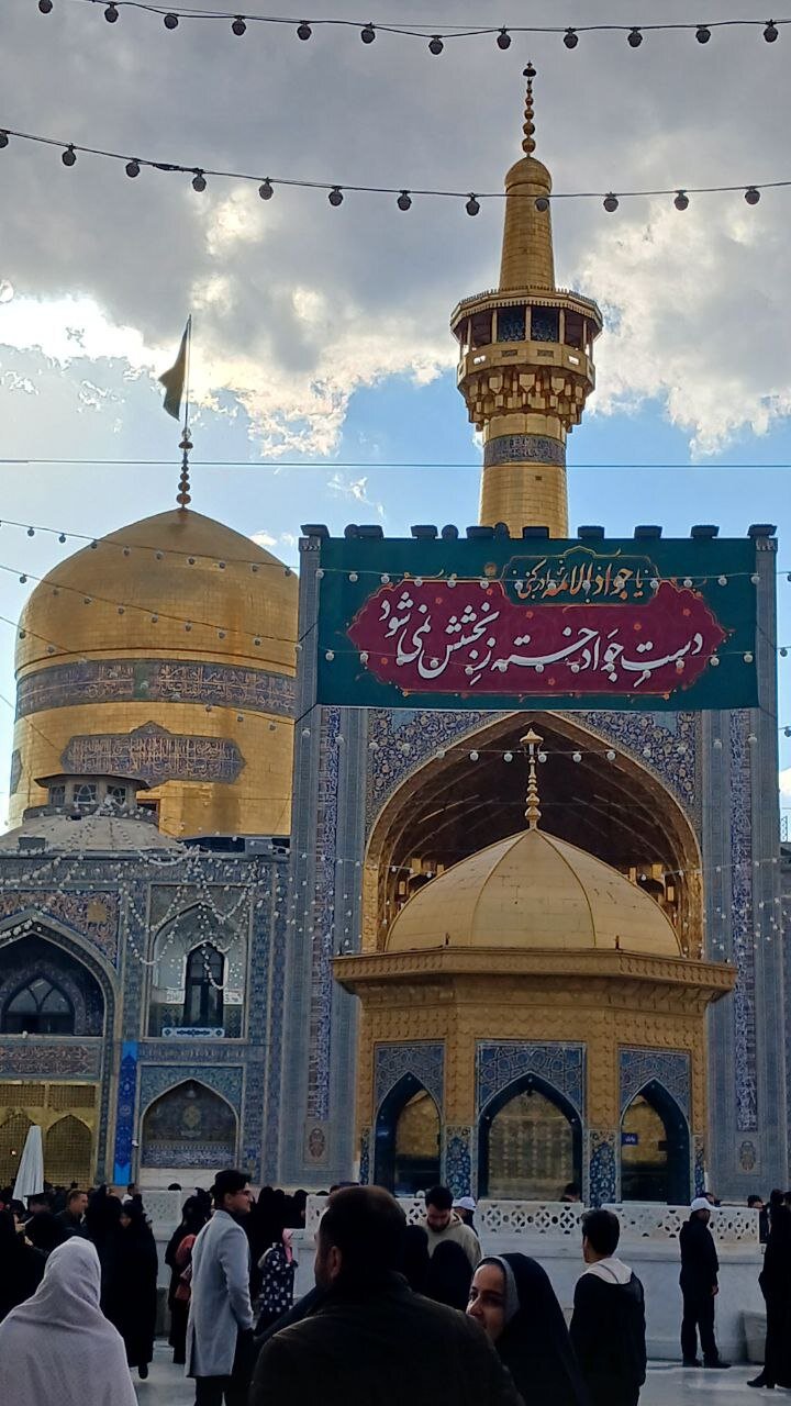 کتیبه‌های ولادت جوادالائمه(ع) در  حرم امام رضا(ع)