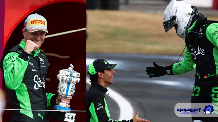 بهترین و خاطره‌ انگیز ترین لحظات تیم سائوبر در فرمول یک