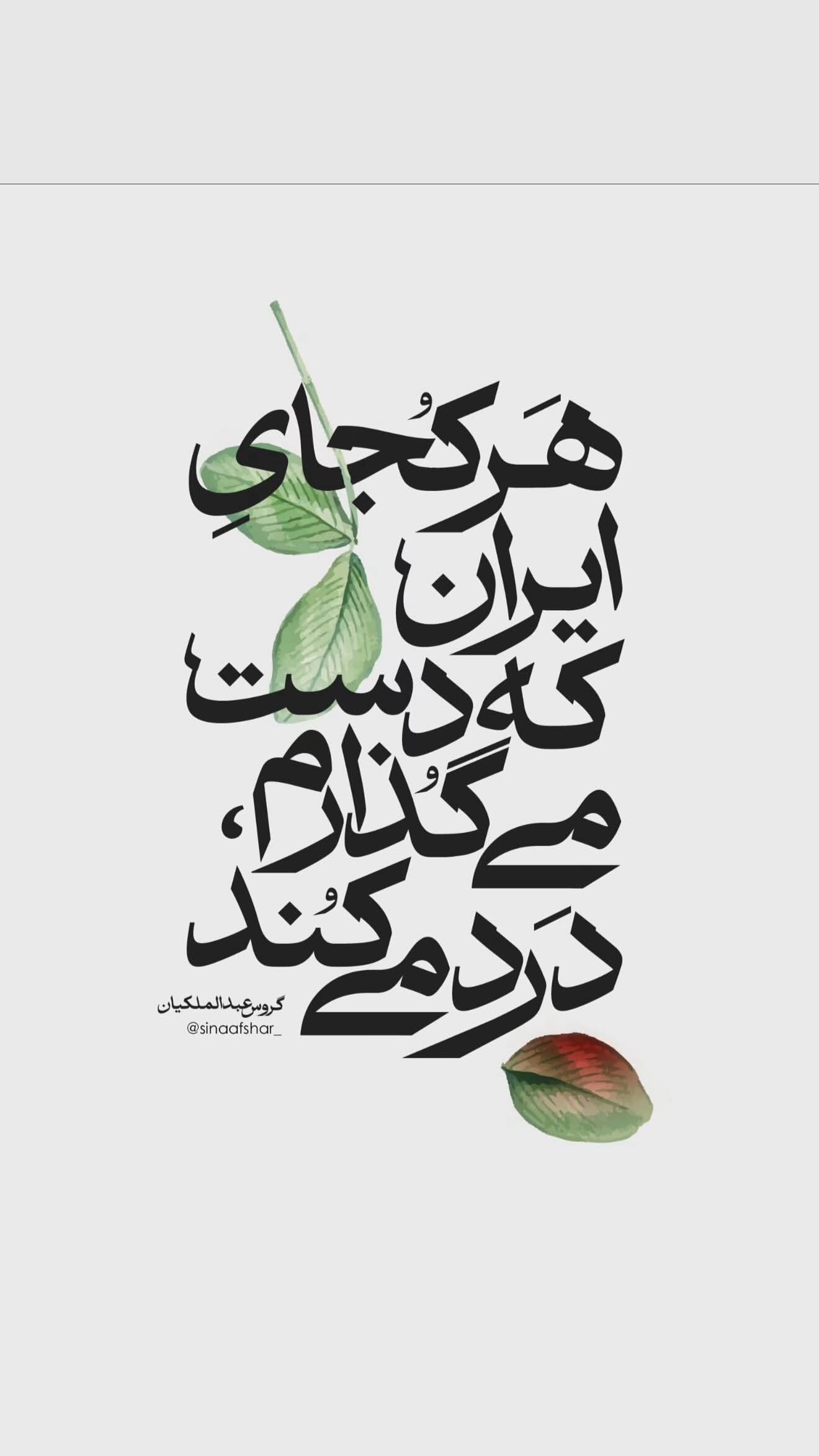 پیام قابلتأمل بازیگر «وضعیت سفید» در روزهای سخت