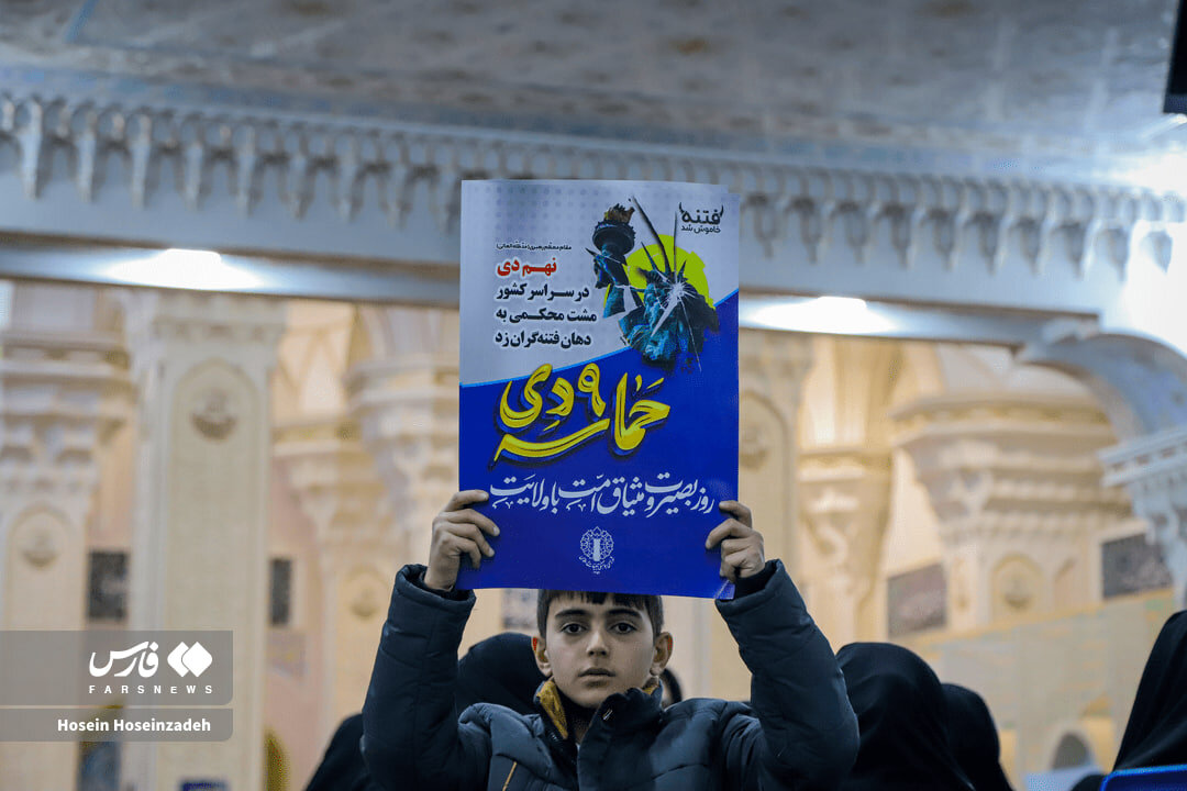 عکس/گرامیداشت حماسه ۹ دی در اردبیل
