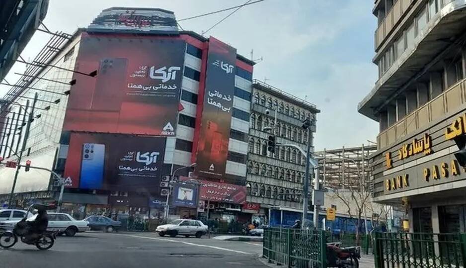 اعتراض به بی‌ثباتی ارز