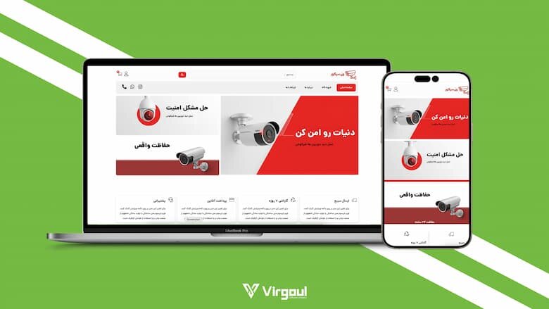 طراحی سایت کم هزینه (انتخاب کسب و کارهای ایرانی)