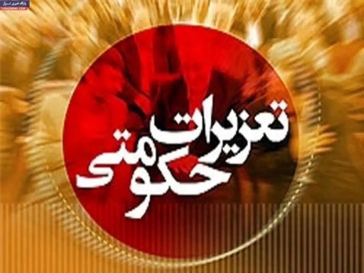 صدور جریمه 40 میلیارد ریالی برای یک کارخانه تولید و پخش نهادههای دامی