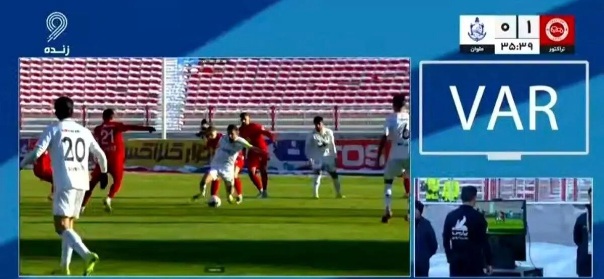 گل تراکتوریها در نیمه اول مردود شد