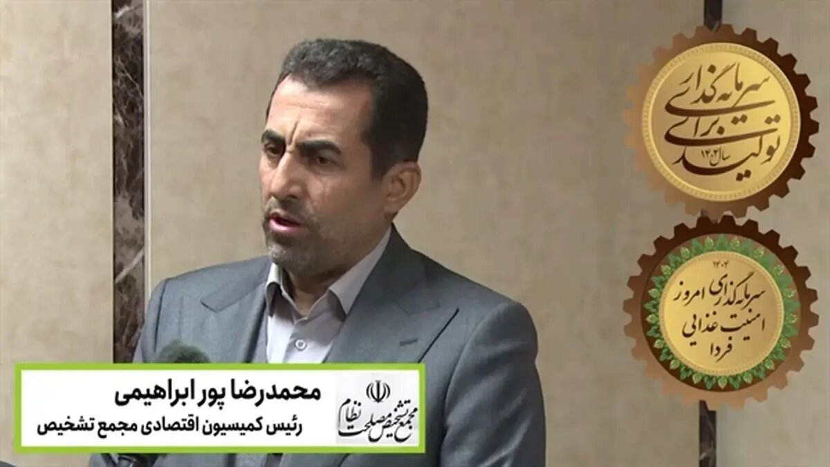 ابزارهای نوین تأمین مالی بانک کشاورزی به کنترل تورم کمک میکند
