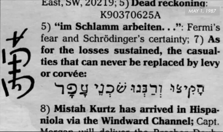 عجیبترین راز تاریخ که پس از ۴۰ سال، هنوز حل نشده است!
