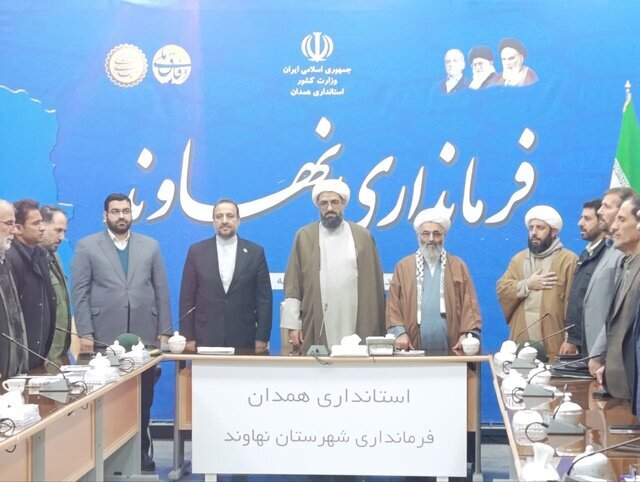 فرماندار نهاوند: منطقه ویژه اقتصادی در بخش خزل احداث میشود