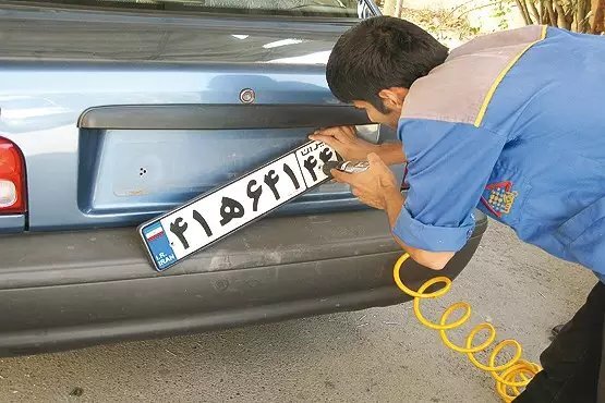 فعالیت مراکز شمارهگذاری خودرو در روز چهارشنبه