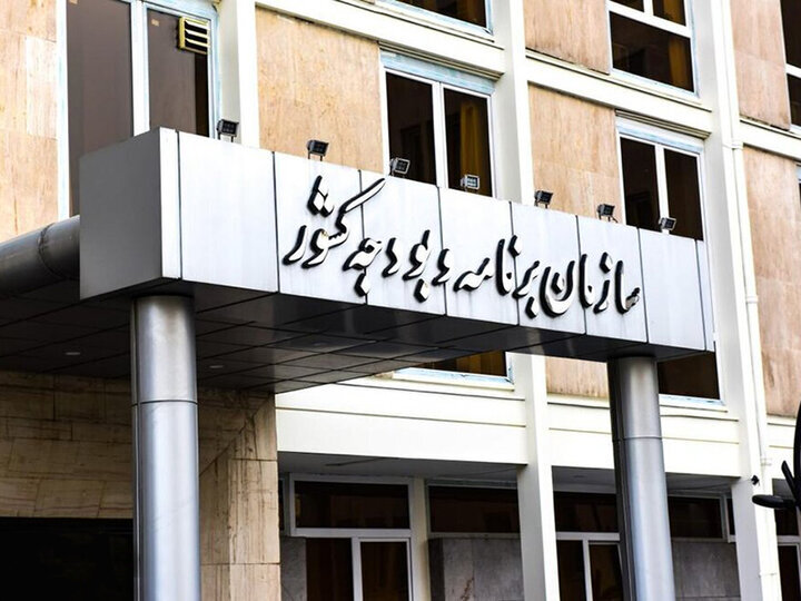 جزئیات برنامه ۲۰‌بندی دولت برای مهار تورم و تقویت معیشت