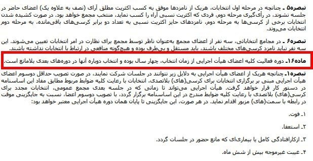 مجمعی که «عادی» نیست/ جابهجایی به وقت «لسآنجلس» در کمیته المپیک!