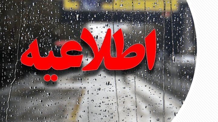 امتحانات نهایی در لرستان طبق برنامه برگزار می‌شود
