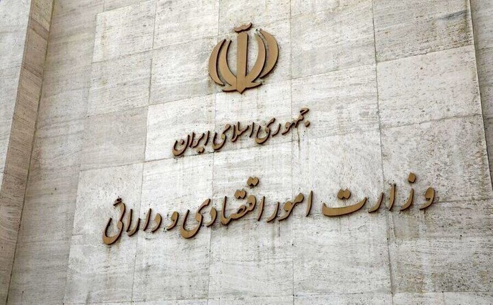 گام عملی وزارت اقتصاد برای پایان پروژههای ۱۷ساله